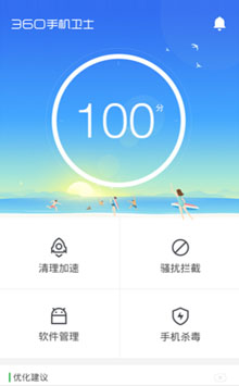 360ֻʿ׿v8.9.6 ʽ